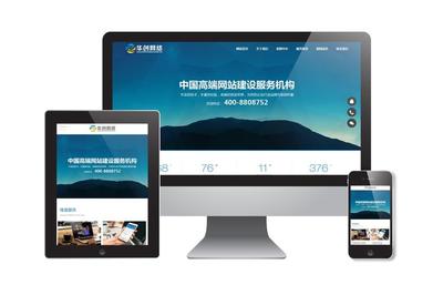 北京HTML5網站建設中的設備兼容性問題與解決方案